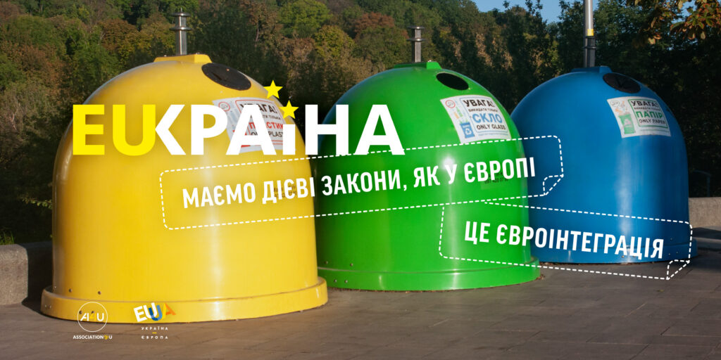 Eukraine Laws Garbage Sorting 6x3