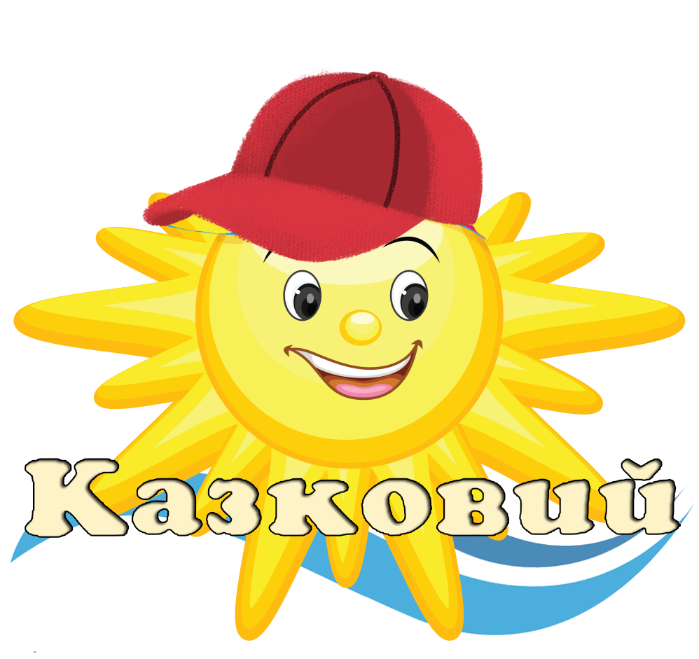 Logo Kazkovij 2