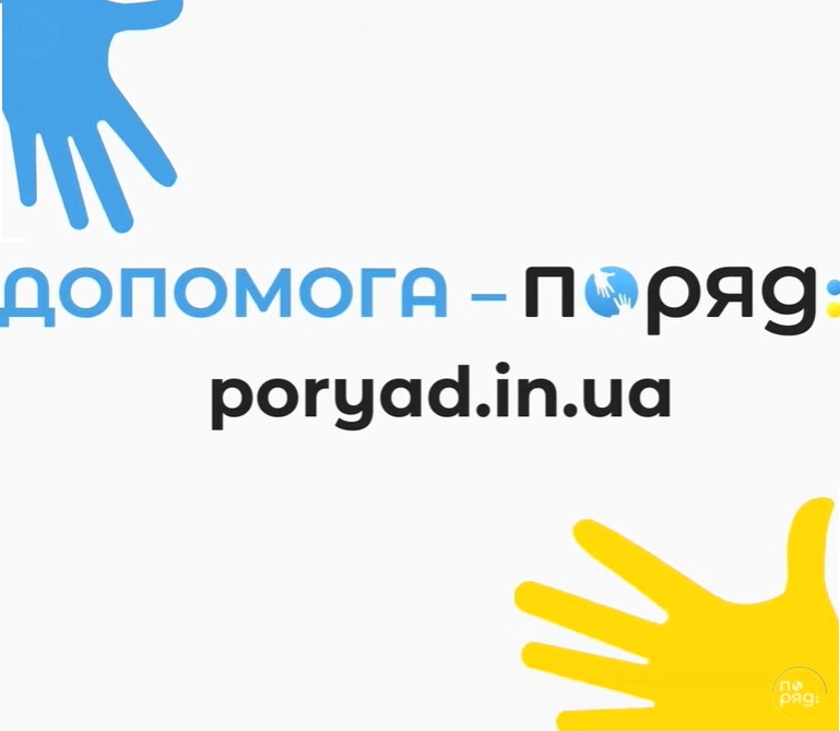 Poryad Portal Shcho Ednae Ukraintsiv 20062022