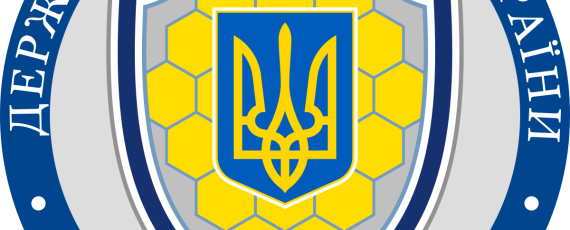 1200px Logo Of The State Service Of Ukraine On Labor.svg