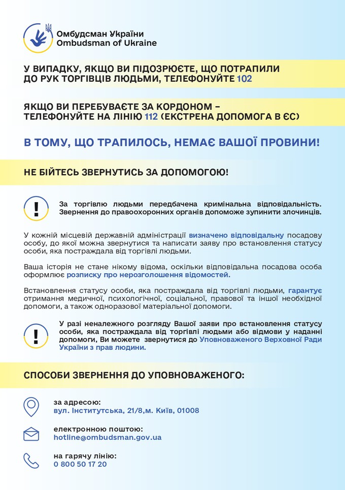 флаєр веб Page 0002 Large