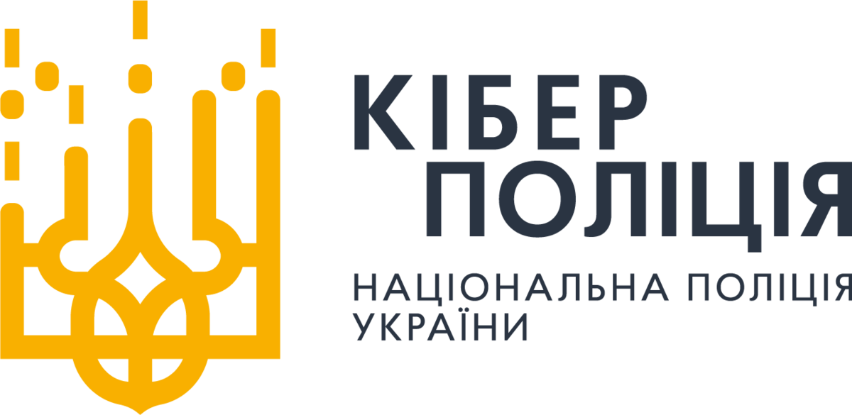 Логотип Кіберполіції України