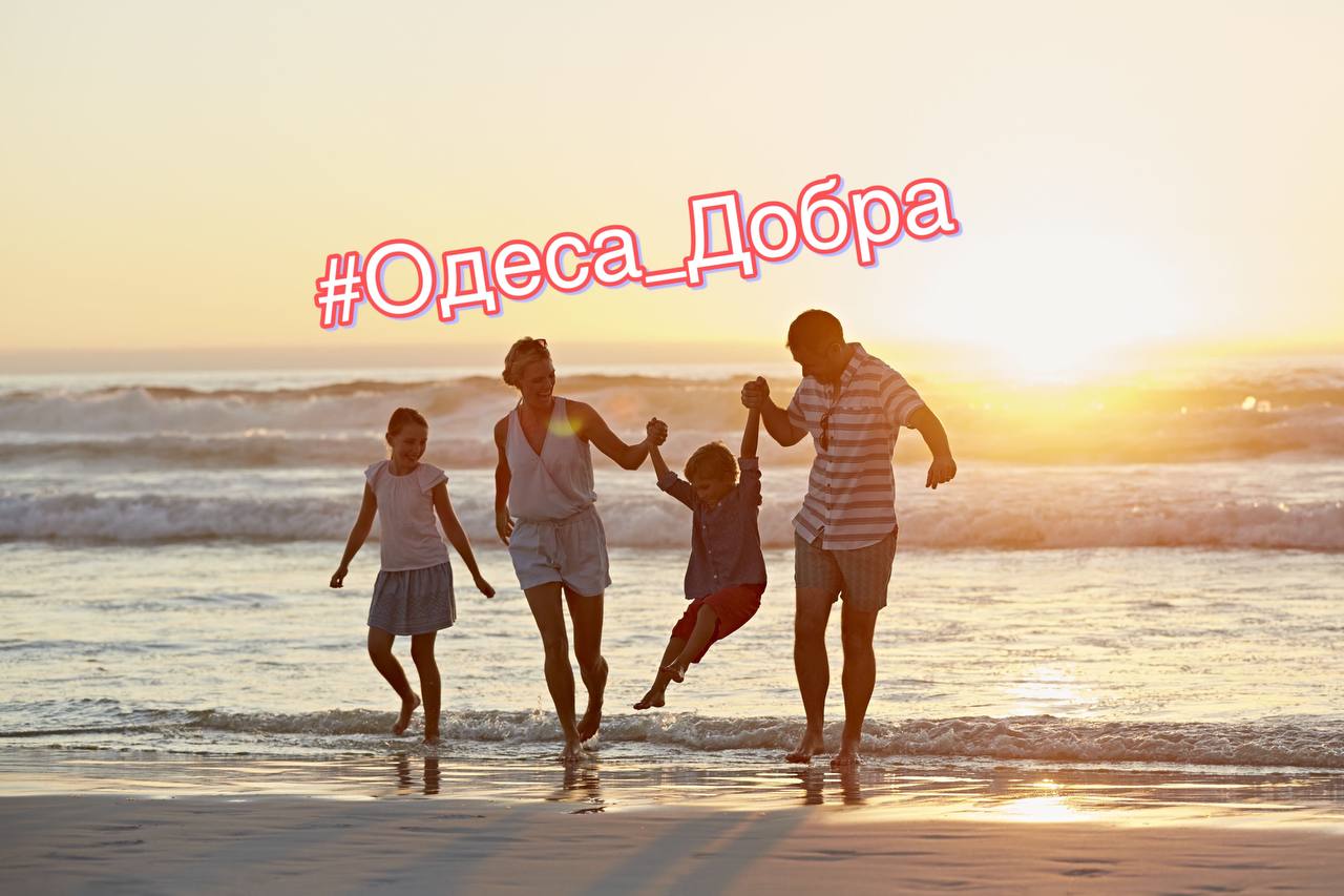 Odesa Dobra 1