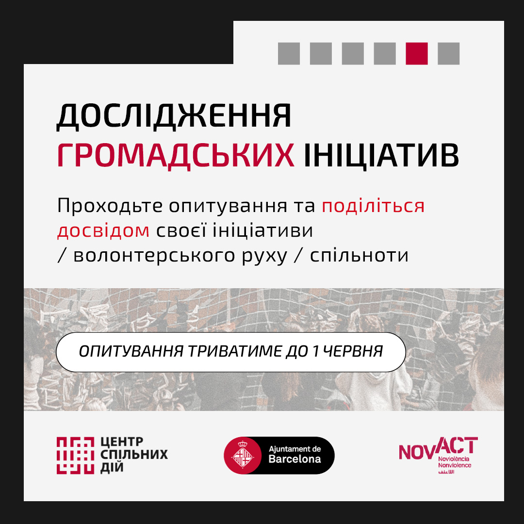 Centreua Novact Research Facebook