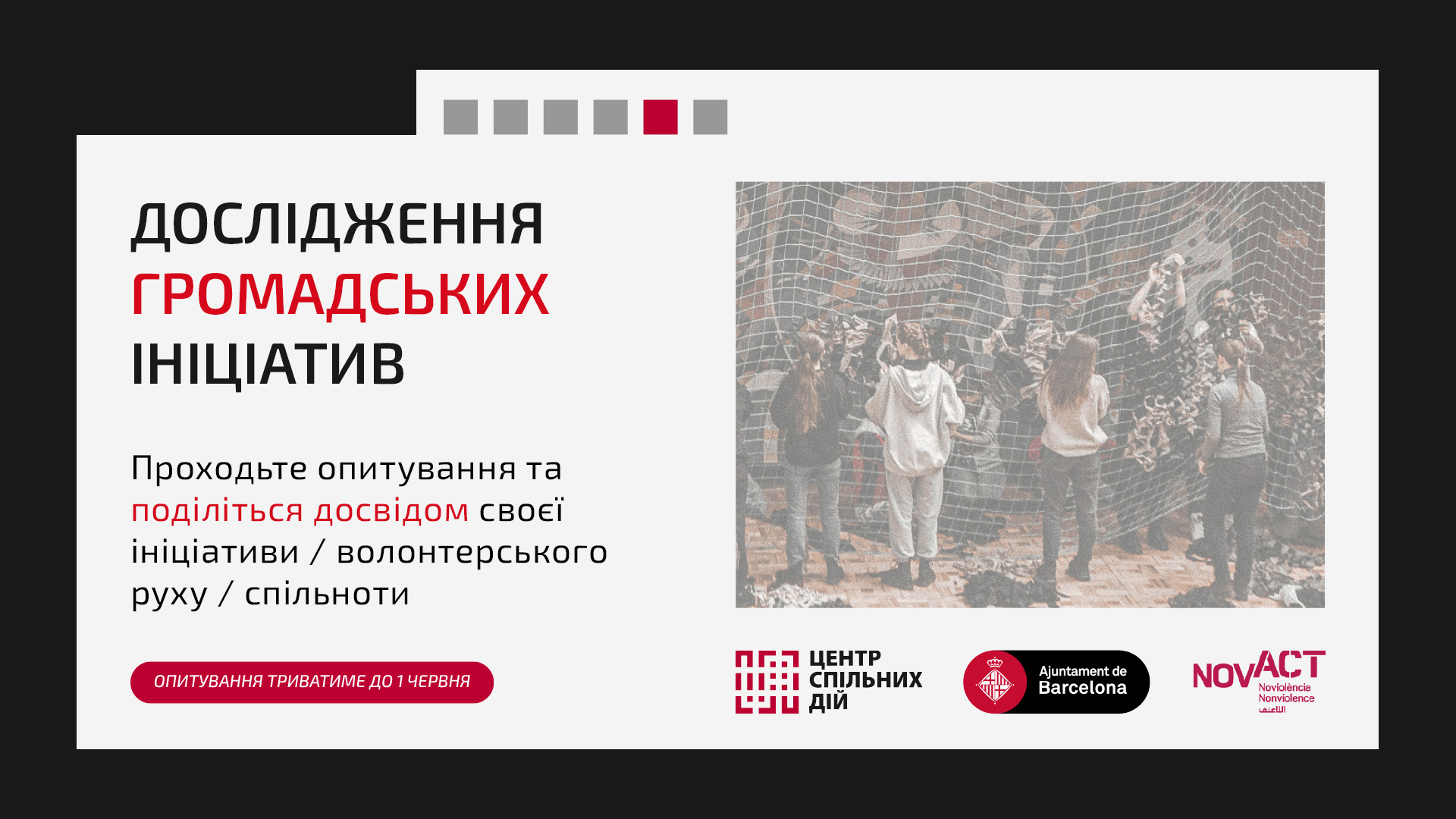 Centreua Novact Research Website