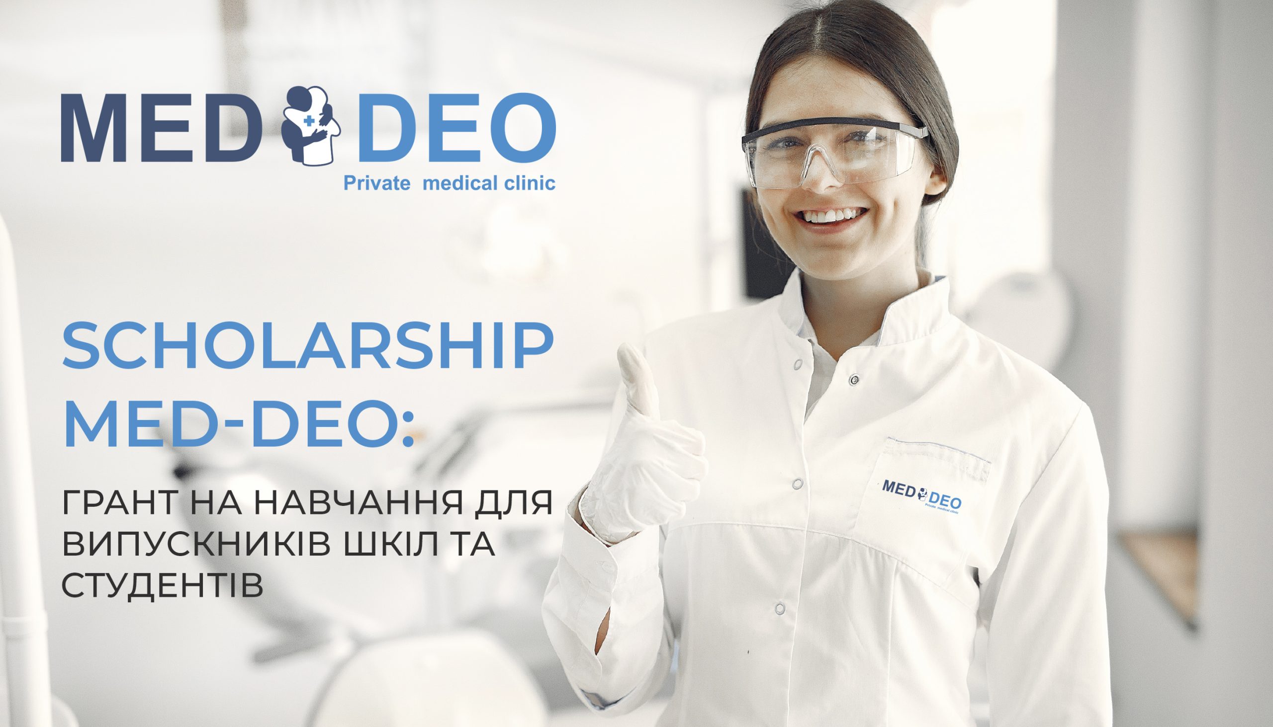 Med Deo 10