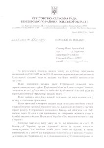 запит с1