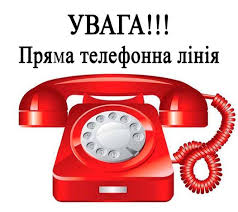 4 Банер Пряма ТЛФ Лінія (3)