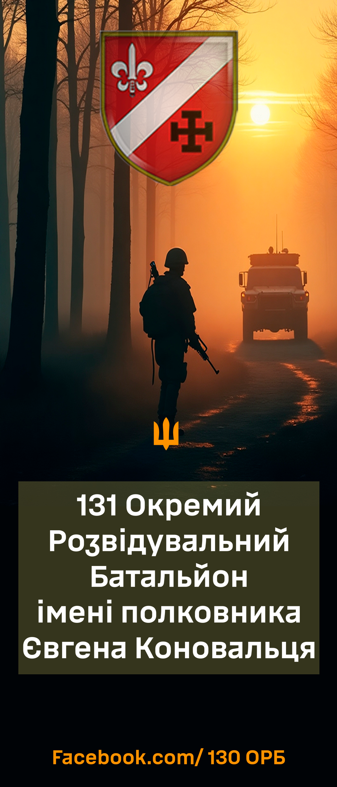 Павук 1 (1)