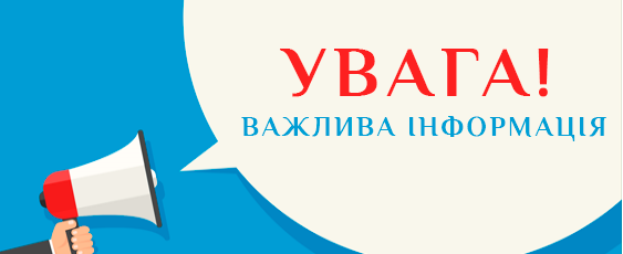 Uvaga