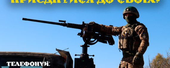11 бригада ім. М. Грушевського НГУ
