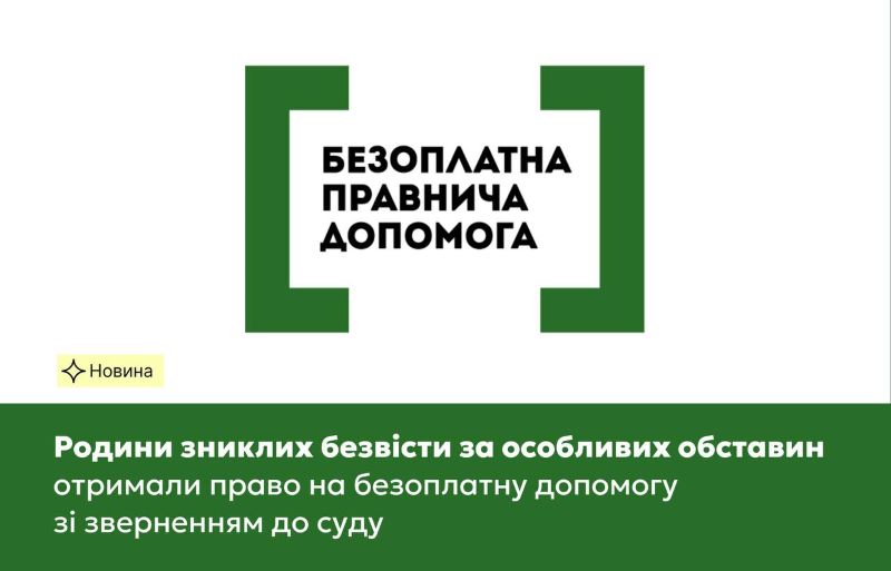 ілюстрація