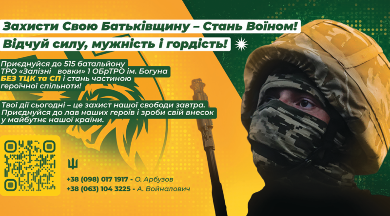 Znimok Ekrana 2025 07 29 144806 800x445
