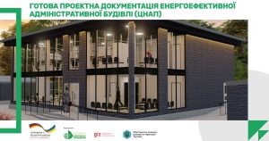 банер цнап