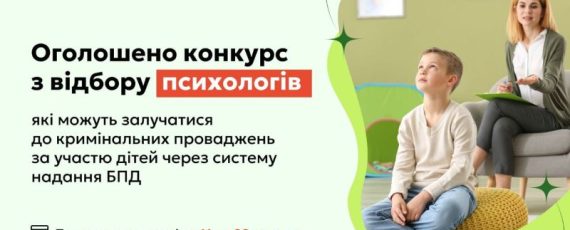 ілюстрація1 (2)