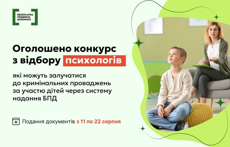 ілюстрація1 (2)