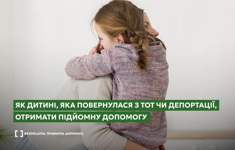 ілюстрація1