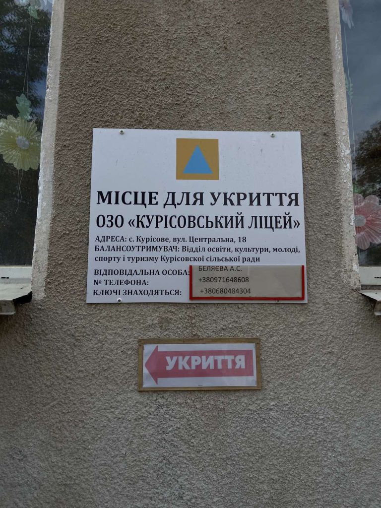 зображення Viber 2025 09 01 13 34 09 315