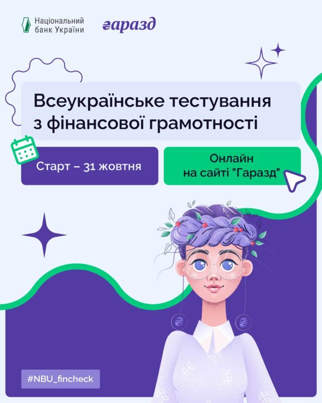 1080x1350 Post №2 (1)