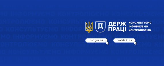 3 Baner Informatsiynyy Material Pmu Stranytsa Pivdenne Mizhrehionalne Upravlinnia Derzhavnoi Sluzhby Z Pytan Pratsi Obnovyla Foto Oblozhky