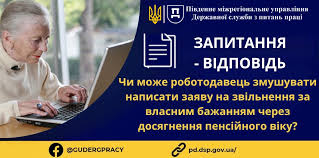 завантаження (20)