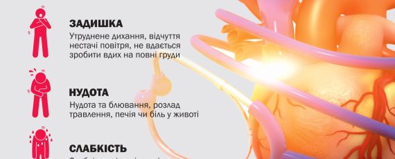 Infarkt A5 Print изображения 0