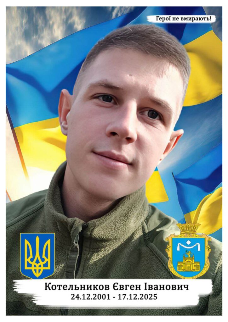 49612 стиснуто