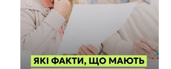 Інформаційні матеріали страницы