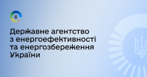 Open Graph Image Ukr 1 2