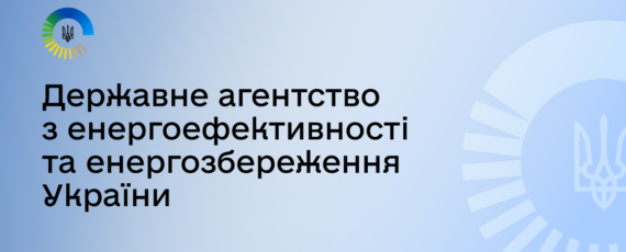 Open Graph Image Ukr 1 2