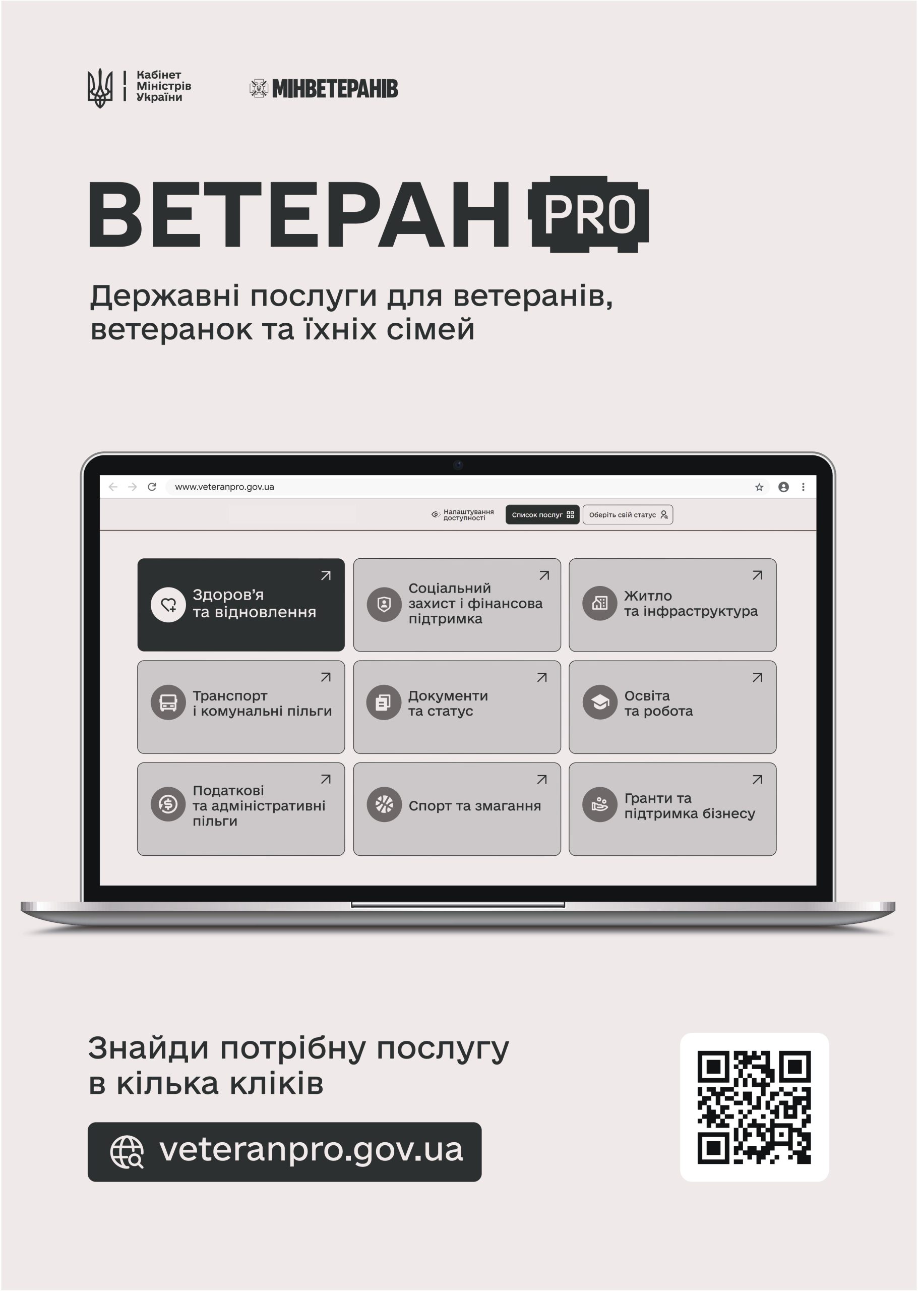 Poster A3 (1) (1) (1)