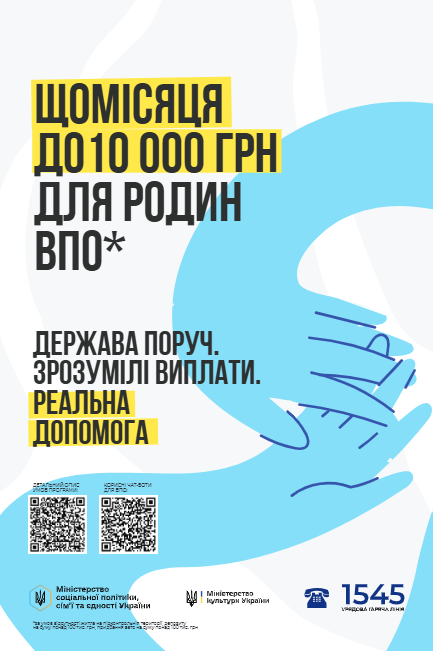 завантаження (2)