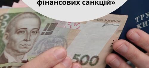 3 Банер ПМУ Позитивні практики подолання незадекларованої праці Не штраф а допомога як інспектори праці допомогли підприємцю вийти з тіні без фінансових санкцій
