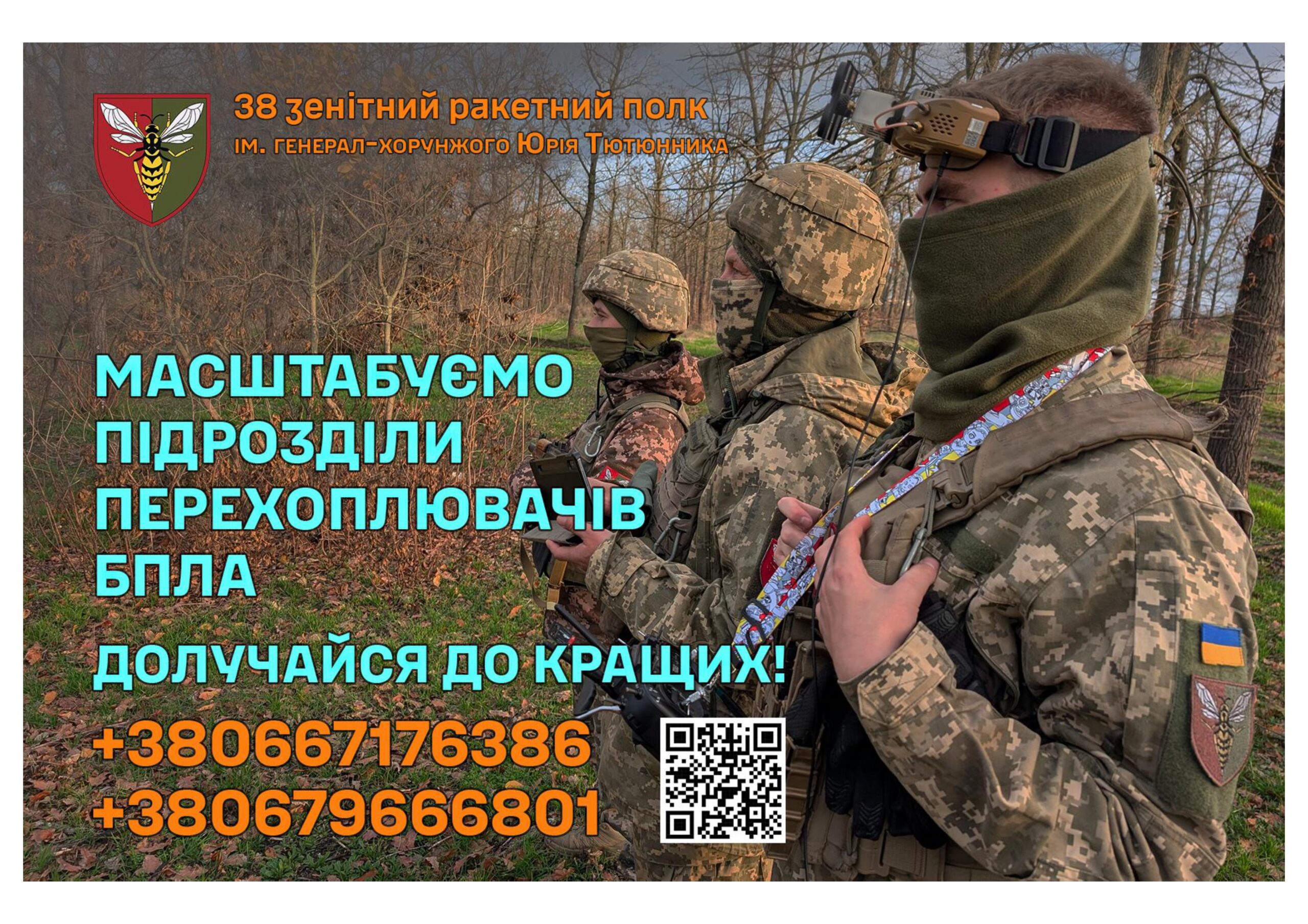 СітіЛайт горізонт 03 2026 друк