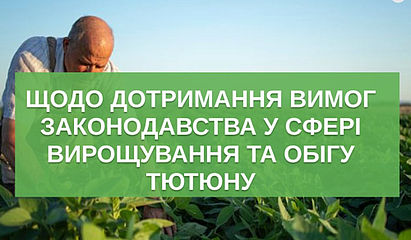 Tjutjunova Produkcija Beb 95