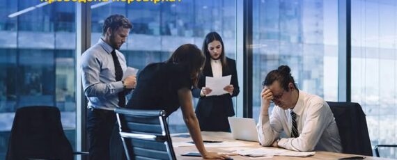 2 Банер Відчуваєте на роботі психологічний тиск (мобінг) і хочете звернутися зі скаргою до Держпраці Як правільно описати ситуацію, щоб була проведена перевірка