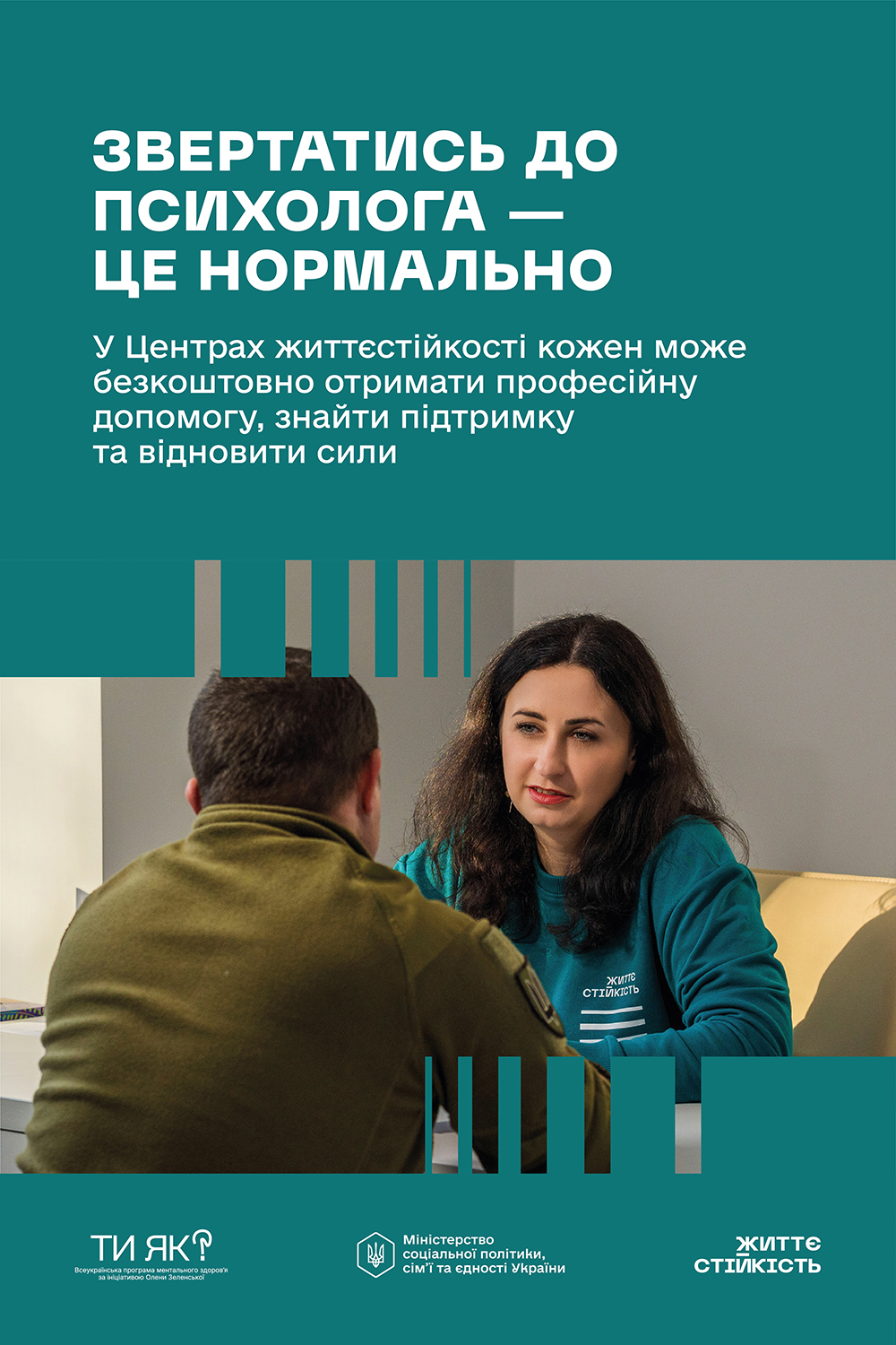 Ресайзи нові