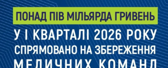 Знімок 1116x558