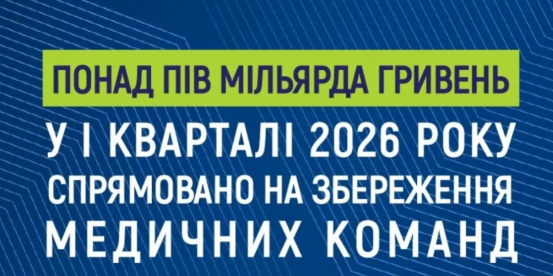 Знімок 1116x558