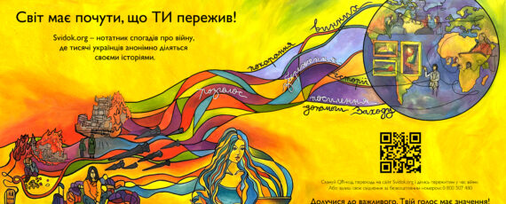 горзонтальнии (2)