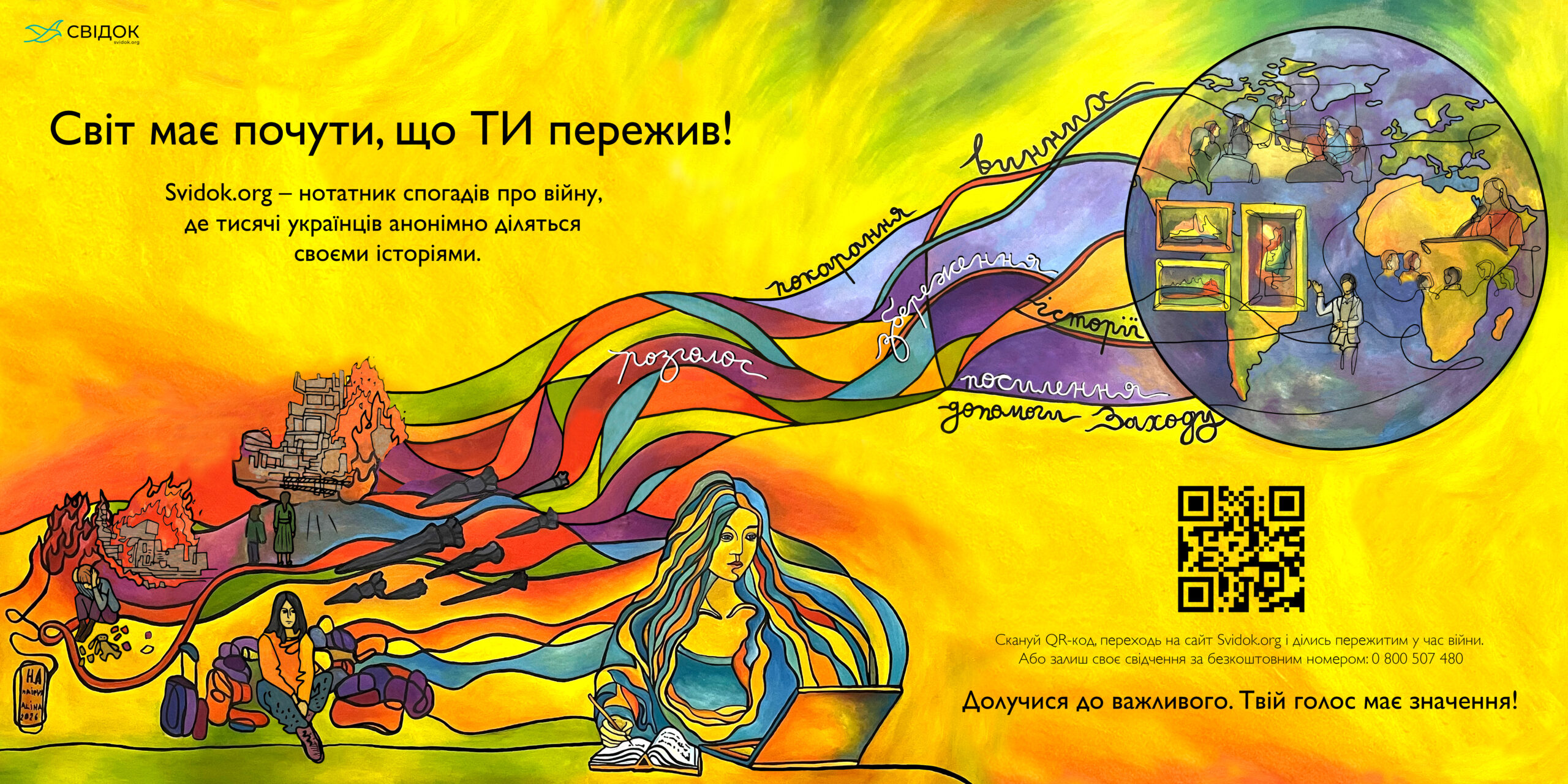 горзонтальнии (2)