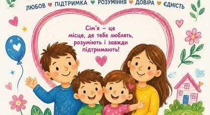 зображення Viber 2026 05 15 08 13 09 400