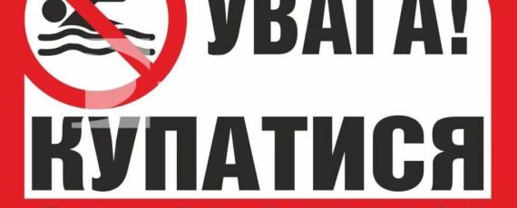 зображення Viber 2026 05 29 09 21 02 238
