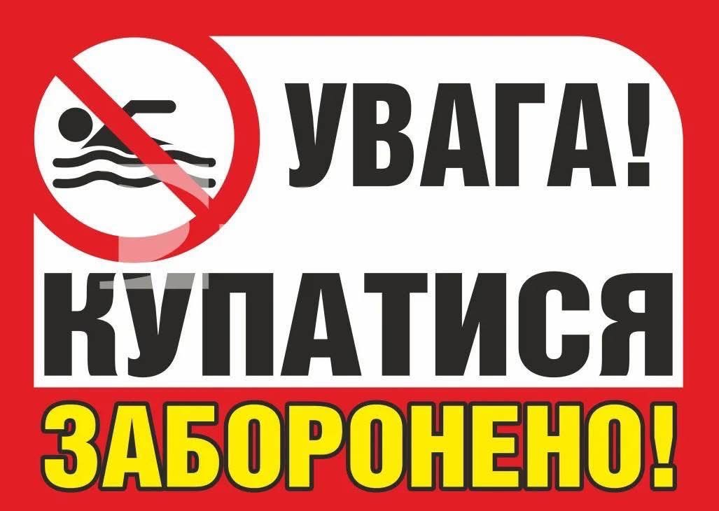 зображення Viber 2026 05 29 09 21 02 238