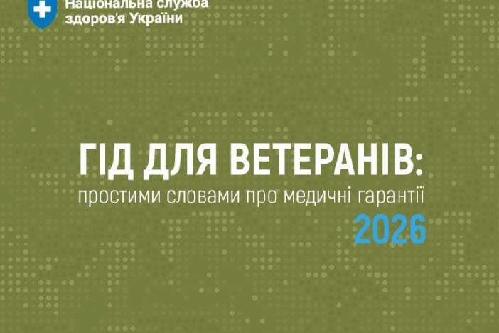 124309 е