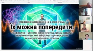 3 3Банер Безкоштовний вебінар ПМУ Професійні захворювання вплив виробничих факторів та профілактика об єднав понад 50 слухачів з трьох південних областей України