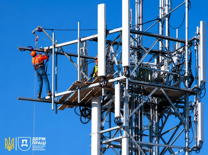 6 Банер Профілактика професійних захворювань Електромагнітне випромінювання це фізичний фактор виробничого середовища, що виникає під час роботи електрообладнання