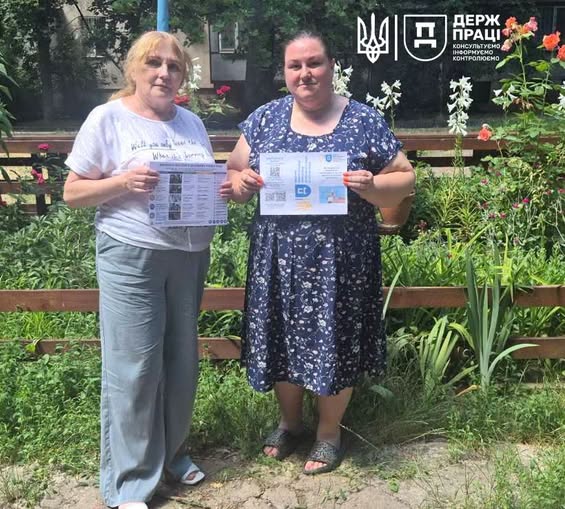 2 Банер Інформаційний матеріал ПМУ Здоров’я на робочому місці про що нагадали працівникам ОСББ в Одесі