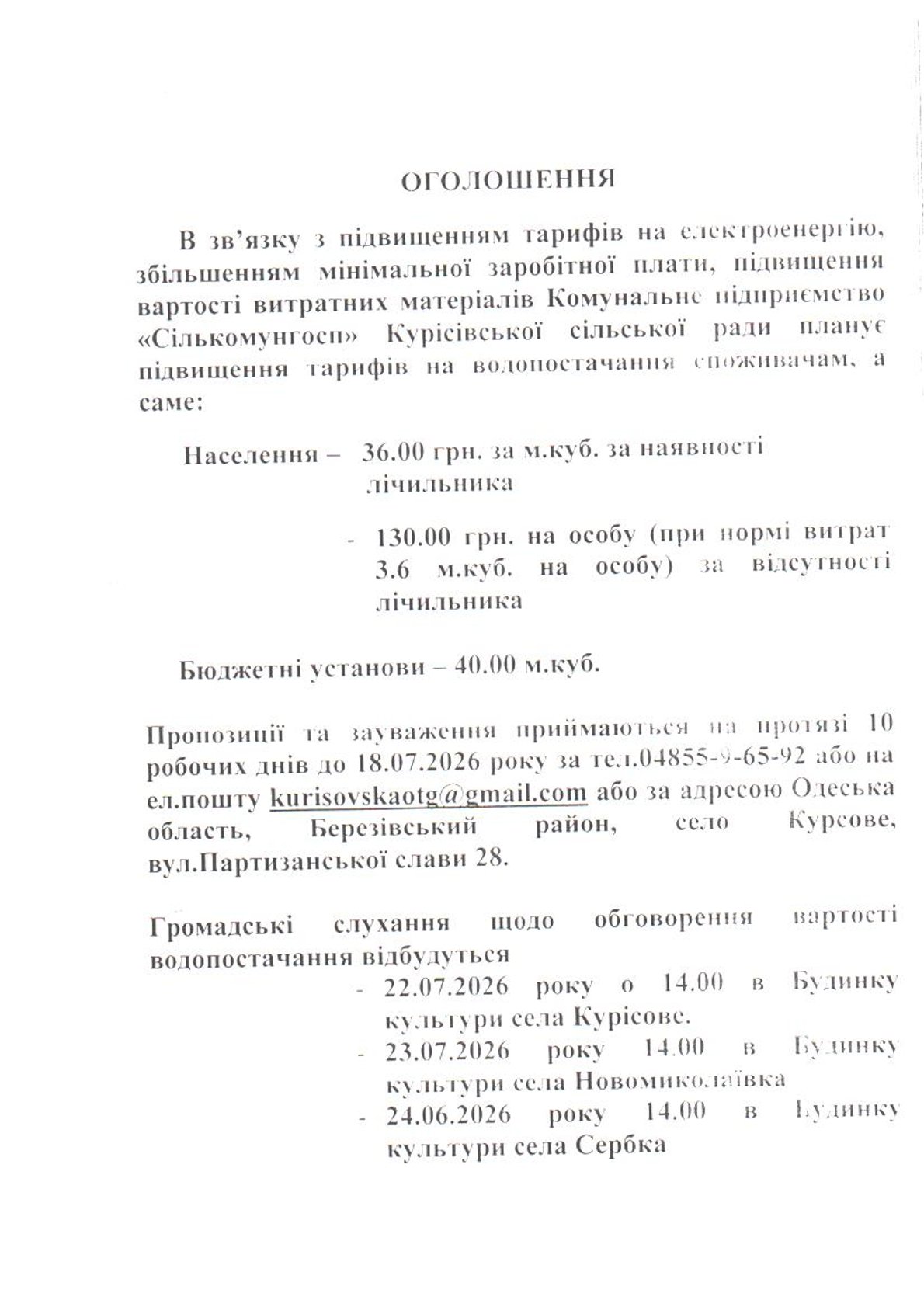 5
