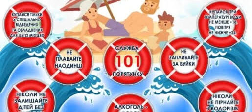 зображення Viber 2026 07 21 11 26 48 348